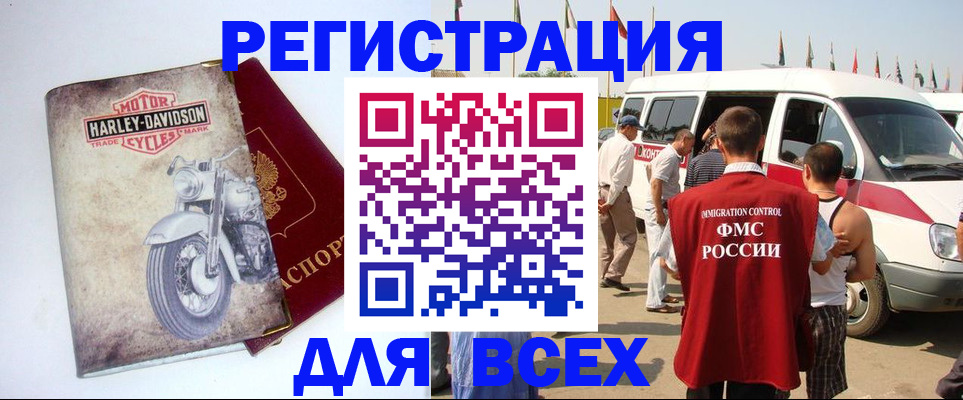 пропишу в квартире в Орловской области