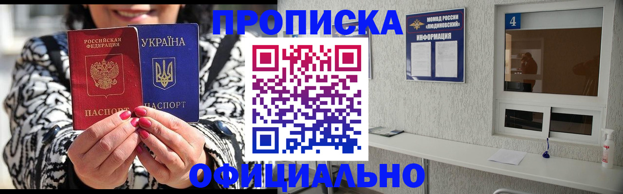 форма 3 в Орловской области